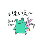 時間の無い時に使える～亀になりたいかえる（個別スタンプ：23）