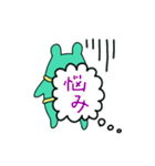 時間の無い時に使える～亀になりたいかえる（個別スタンプ：32）