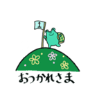 時間の無い時に使える～亀になりたいかえる（個別スタンプ：33）