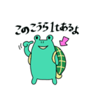 時間の無い時に使える～亀になりたいかえる（個別スタンプ：34）