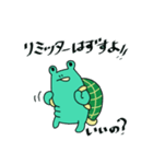 時間の無い時に使える～亀になりたいかえる（個別スタンプ：35）