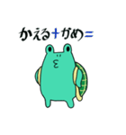 時間の無い時に使える～亀になりたいかえる（個別スタンプ：38）