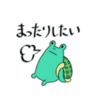 時間の無い時に使える～亀になりたいかえる（個別スタンプ：39）