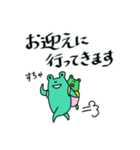 時間の無い時に使える～亀になりたいかえる（個別スタンプ：40）