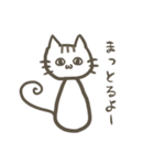 のっぺり猫の博多弁スタンプ（個別スタンプ：5）