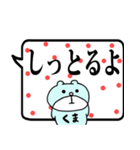 デカ文字の長崎弁！（個別スタンプ：10）