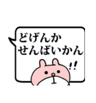 デカ文字の長崎弁！（個別スタンプ：25）