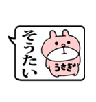 デカ文字の長崎弁！（個別スタンプ：29）