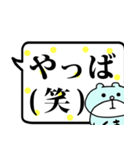 デカ文字の長崎弁！（個別スタンプ：30）