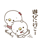 ぴょくん＆ぴょこちゃん♡カップル（個別スタンプ：3）