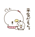 ぴょくん＆ぴょこちゃん♡カップル（個別スタンプ：8）