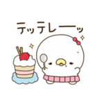 ぴょくん＆ぴょこちゃん♡カップル（個別スタンプ：17）