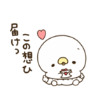 ぴょくん＆ぴょこちゃん♡カップル（個別スタンプ：34）