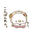 ぴょくん＆ぴょこちゃん♡カップル（個別スタンプ：37）