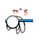 ほのぼ〜の2（個別スタンプ：2）