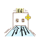 はなごちゃんの新元号スタンプ（個別スタンプ：6）