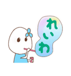 はなごちゃんの新元号スタンプ（個別スタンプ：8）