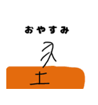 愉快な野郎ども（個別スタンプ：1）