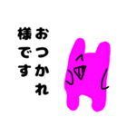 愉快な野郎ども（個別スタンプ：12）