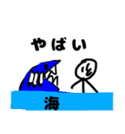 愉快な野郎ども（個別スタンプ：28）