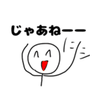 愉快な野郎ども（個別スタンプ：30）