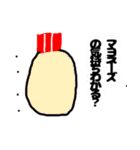 愉快な野郎ども（個別スタンプ：31）