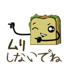 パンのパン子さん（個別スタンプ：4）