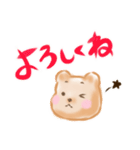 KAZAHANA BEAR（個別スタンプ：9）