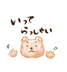 KAZAHANA BEAR（個別スタンプ：22）