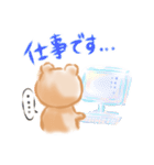 KAZAHANA BEAR（個別スタンプ：23）