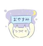 すろーにゃん！（個別スタンプ：2）