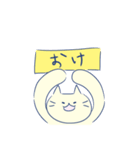 すろーにゃん！（個別スタンプ：3）