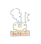 すろーにゃん！（個別スタンプ：16）