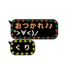 動く顔文字「くり」のふきだしイルミ（個別スタンプ：10）