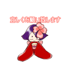 お喋りお着物娘（個別スタンプ：2）