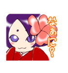 お喋りお着物娘（個別スタンプ：4）
