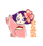 お喋りお着物娘（個別スタンプ：5）