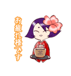 お喋りお着物娘（個別スタンプ：10）