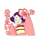 お喋りお着物娘（個別スタンプ：11）