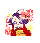 お喋りお着物娘（個別スタンプ：13）