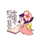 お喋りお着物娘（個別スタンプ：14）