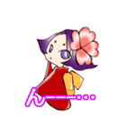 お喋りお着物娘（個別スタンプ：16）