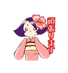 お喋りお着物娘（個別スタンプ：23）