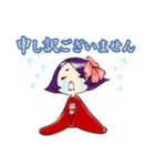 お喋りお着物娘（個別スタンプ：28）