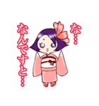 お喋りお着物娘（個別スタンプ：29）
