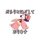お喋りお着物娘（個別スタンプ：32）