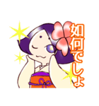お喋りお着物娘（個別スタンプ：33）