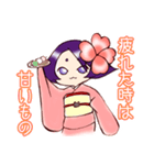 お喋りお着物娘（個別スタンプ：35）