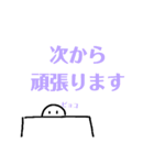 笑顔のかわいい人 3（個別スタンプ：5）
