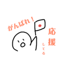 笑顔のかわいい人 3（個別スタンプ：10）